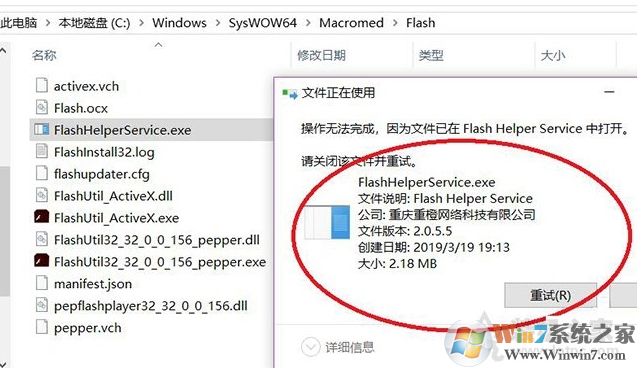 FF新推薦新聞彈窗怎么關(guān)閉？FF新推薦是什么軟件徹底關(guān)閉方法