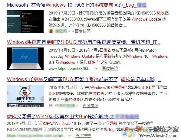 為什么要關(guān)閉Win10的自動更新？