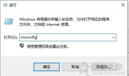 Win10一開機(jī)就進(jìn)安全模式如何解決？