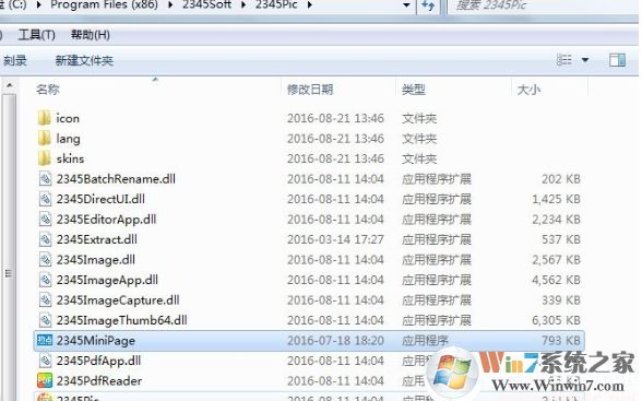 Win10今日熱點(diǎn)怎么關(guān)閉，Win10刪除今日熱點(diǎn)方法