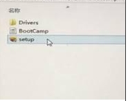 蘋(píng)果電腦安裝了Win10系統(tǒng)無(wú)線(xiàn)不能用如何解決？