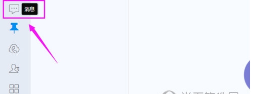 釘釘聊天記錄怎么全部刪除？