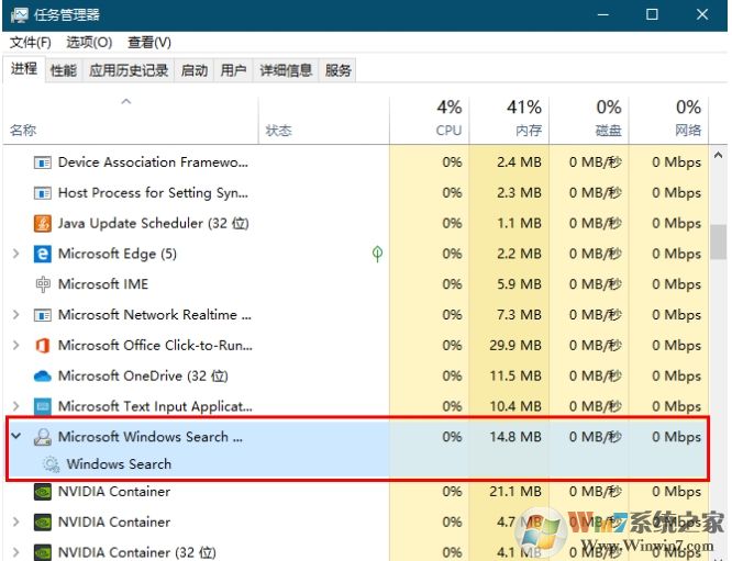 Win10 Windows search索引器是什么？占用CPU高可以禁用嗎?