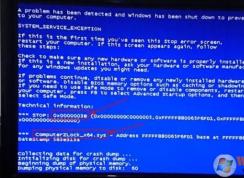 Win10系統(tǒng)藍屏0x0000003b computerzlock_x64.sys解決方法