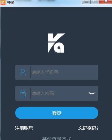 庫(kù)管王破解版_庫(kù)管王v3.0 在線進(jìn)銷(xiāo)庫(kù)存管理系統(tǒng)