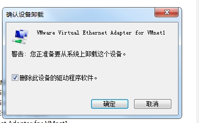 網(wǎng)絡(luò)連接右鍵刪除是灰色的如何刪除？