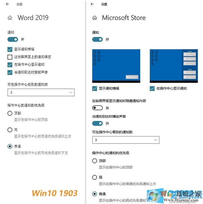 全網(wǎng)最全Win10 1909(19H2)正式版更新內(nèi)容(Win10 1909更新了什么？)