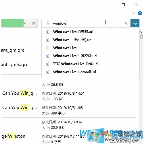 全網(wǎng)最全Win10 1909(19H2)正式版更新內(nèi)容(Win10 1909更新了什么？)