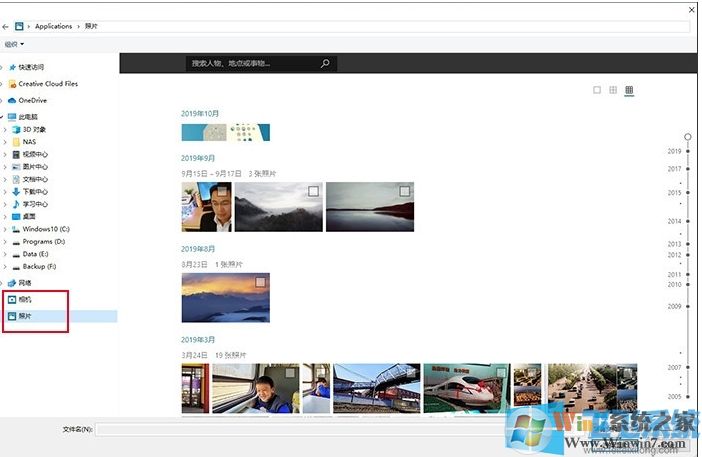 全網(wǎng)最全Win10 1909(19H2)正式版更新內(nèi)容(Win10 1909更新了什么？)