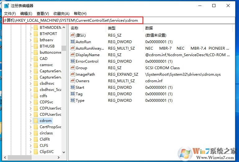 Win10電腦怎么禁用光驅(qū)？Win10隱藏光驅(qū)方法