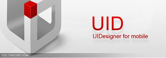 UIDesigner下載_UIDesigner(騰訊內(nèi)部UI設(shè)計軟件)v3.0 綠色版