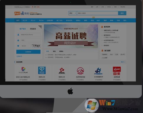 PHPyun下載_PHPyun(云人才系統(tǒng))v5.0.1 綠色免費版
