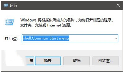 Win10開始菜單怎么把某個應用排在第一置頂？