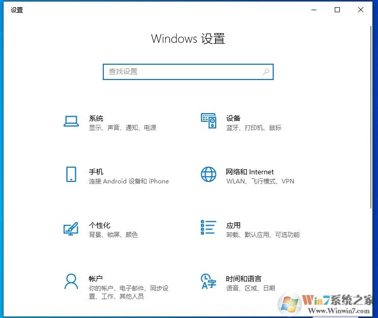 Win10 Windows設(shè)置變成一排一排,左側(cè)也沒(méi)有了解決方法