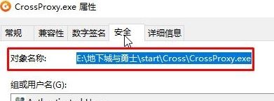 英雄聯(lián)盟crossproxy.exe怎么禁用？crossproxy占用系統(tǒng)資源的解決方法