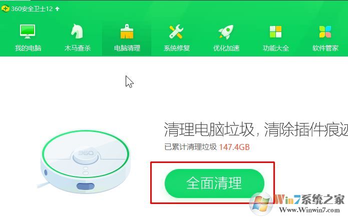 adaware卸載不掉怎么辦？教你徹底清除Adaware的方法