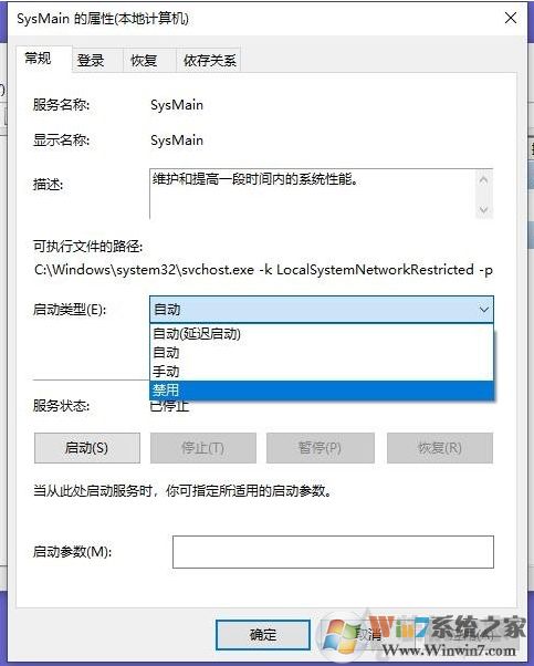 Win10玩游戲間歇性卡頓怎么辦？Win10系統(tǒng)玩游戲卡頓解決方法(精)