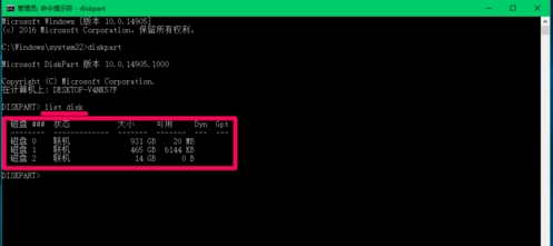 Win10怎么把磁盤格式化成exfat格式？格式化exfat命令使用方法