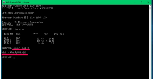 Win10怎么把磁盤格式化成exfat格式？格式化exfat命令使用方法