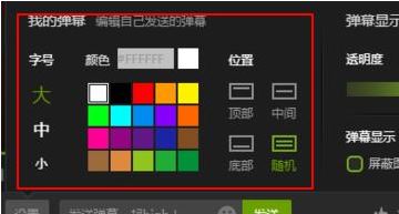 愛奇藝怎么開彈幕？愛奇藝彈幕怎么沒了？（已解決）