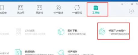 pp助手閃退怎么辦？PP助手無(wú)法證運(yùn)行的解決方法