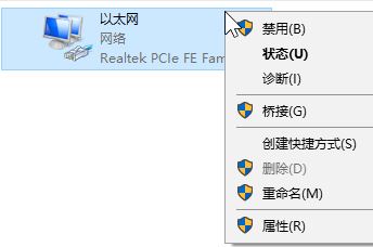 win10登陸微軟賬號錯誤該怎么辦？微軟賬號錯誤的解決方法
