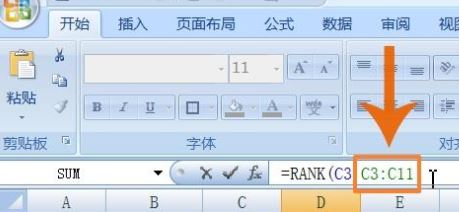 Excel怎么排名次？教你Excel按數(shù)據(jù)排名次的設(shè)置方法