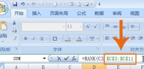 Excel怎么排名次？教你Excel按數(shù)據(jù)排名次的設(shè)置方法