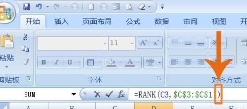 Excel怎么排名次？教你Excel按數(shù)據(jù)排名次的設(shè)置方法