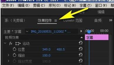 PR效果控件在哪里？教你PR效果控件添加使用方法！
