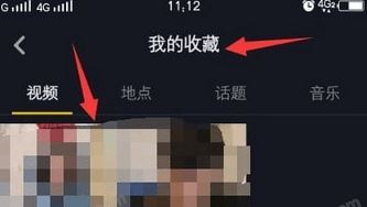 抖音如何看歷史記錄？教你查看以前瀏覽過的抖音視頻