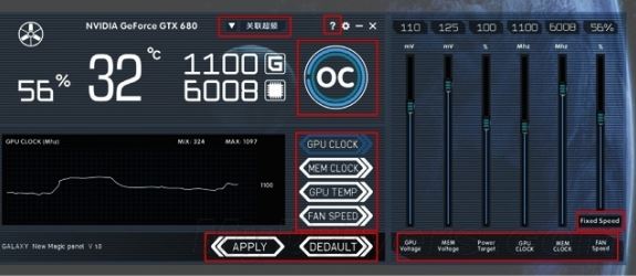 影馳魔盤下載_影馳魔盤(顯卡超頻)v2.0.0.7 官方穩(wěn)定版