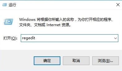 教你win10系統(tǒng)指定某個(gè)程序不彈出【用戶賬戶控制】的操作方法