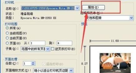 PDF格式怎么打??？pdf文件快速打印的操作方法