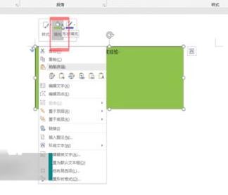 word文本框透明怎么設(shè)置？教你文本框怎么設(shè)置透明的方法（圖文）