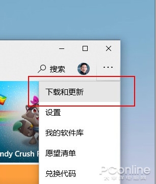 Win10怎么換新圖標(biāo)？Win10應(yīng)用新圖標(biāo)更新方法