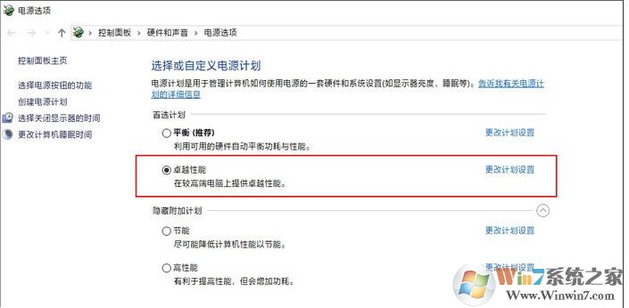 Win10專業(yè)工作站版和專業(yè)版區(qū)別,哪個更好用？看評測！