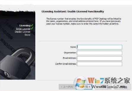 PGP加密破解版_PGP加密（電腦加密軟件）v10.0.3 簡體漢化免費(fèi)版