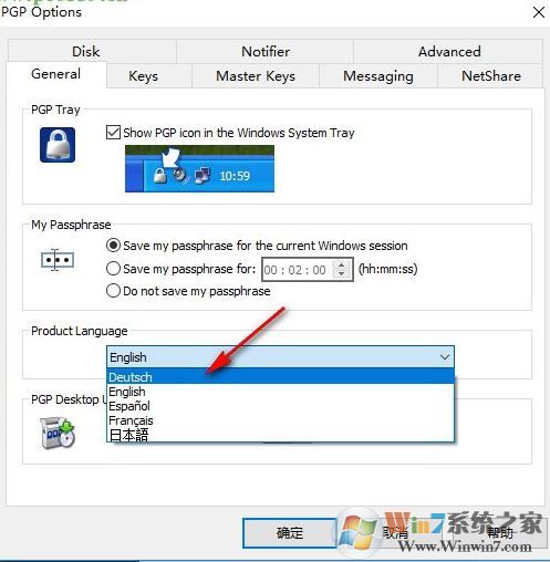 PGP加密破解版_PGP加密（電腦加密軟件）v10.0.3 簡體漢化免費(fèi)版