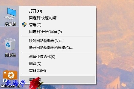 win10系統(tǒng)怎么看是幾位的？Win10 64位和32位怎么看
