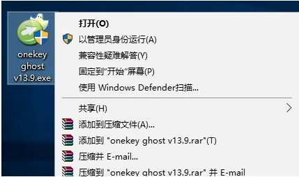 win10能用ghost備份嗎？Win10用GHOST備份教程