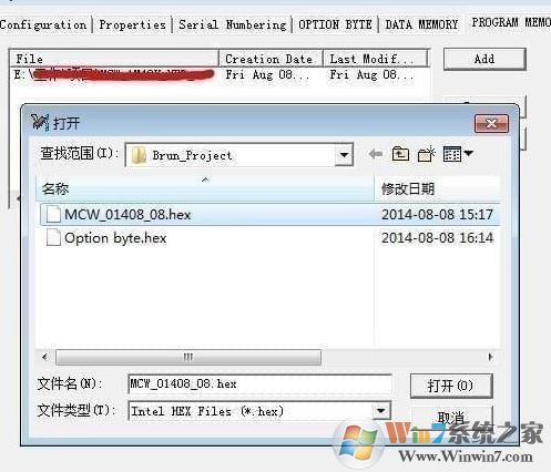 Stvp下載_Stvp(燒錄軟件)v1.0 綠色版(含教程)
