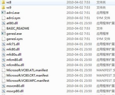 instantclient 11下載_Oracle Database Instant Client(數(shù)據(jù)庫)v11gR2 中文版