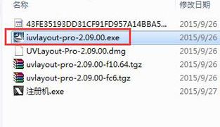 UVLayout破解版_UVLayout(UV拆分工具)v2.10.03 漢化破解版
