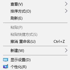 win10系統(tǒng)屏幕顯示不全怎么設(shè)置?win10電腦屏幕顯示不全的解決方法