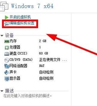 win10系統(tǒng)虛擬機(jī)怎么識(shí)別u盤(pán)？教你虛擬機(jī)中打開(kāi)U盤(pán)的操作方法