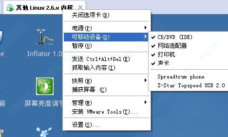 Cdlinux鏡像下載_CDLinux v0.9.7.1 蹭網(wǎng)神器漢化版(含使用教程)