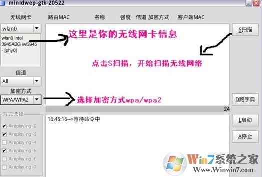 Cdlinux鏡像下載_CDLinux v0.9.7.1 蹭網(wǎng)神器漢化版(含使用教程)