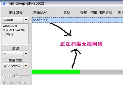 Cdlinux鏡像下載_CDLinux v0.9.7.1 蹭網(wǎng)神器漢化版(含使用教程)