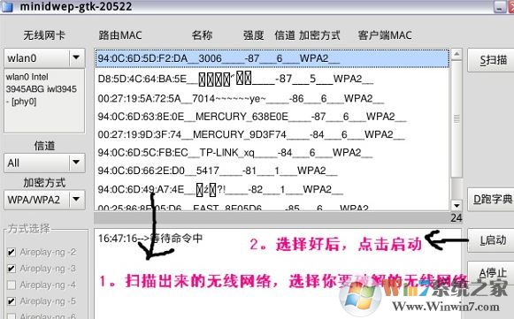 Cdlinux鏡像下載_CDLinux v0.9.7.1 蹭網(wǎng)神器漢化版(含使用教程)